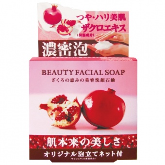 Мыло увлажняющее 'Beauty Facial Soap' гранат
